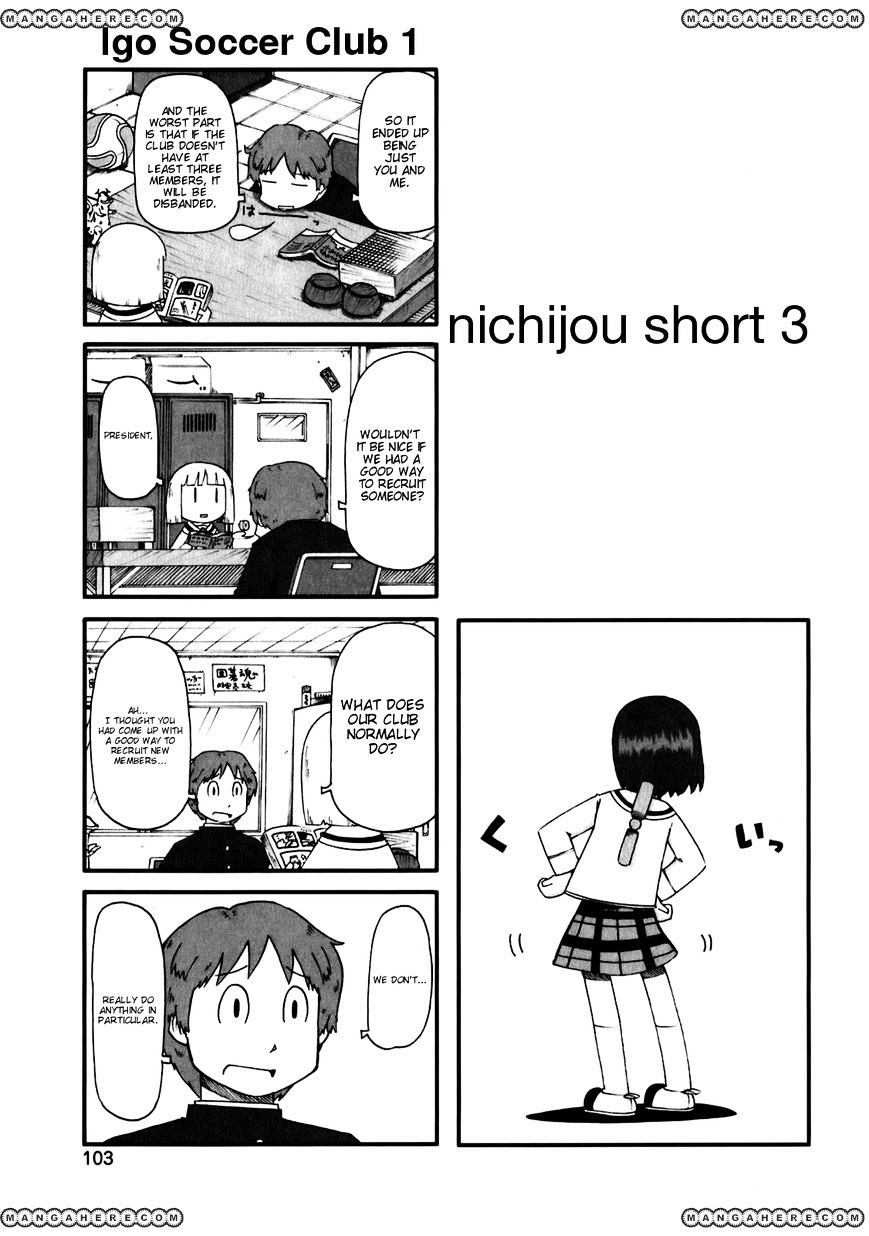 Nichijou Vol.2 Chapter 45.5 - Picture 2