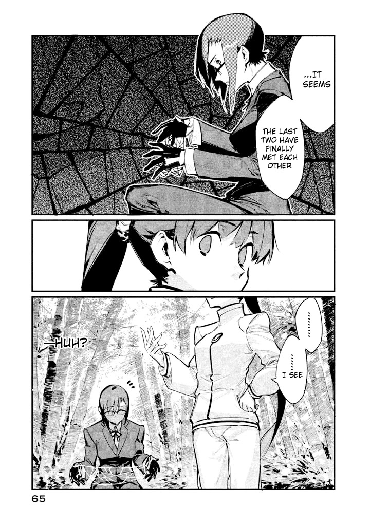 Zerozaki Kishishiki No Ningen Knock - Page 3