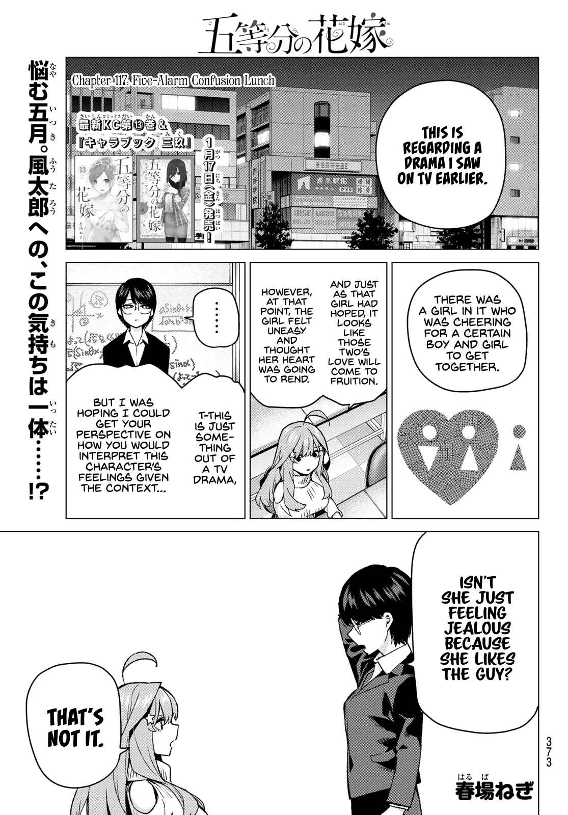 Go-Toubun No Hanayome Chapter 117: Five-Alarm Confusion Lunch - Picture 1