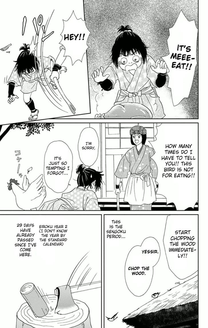Ashi-Girl - Page 3