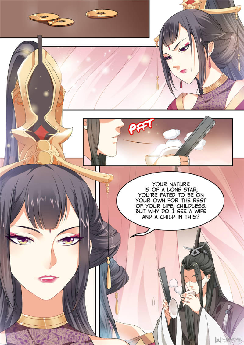My Highness Is Going To Die - Page 1
