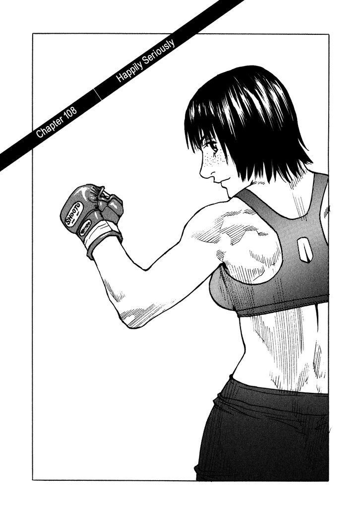 All-Rounder Meguru Vol.12 Chapter 108 : Happily, Seriously - Picture 2
