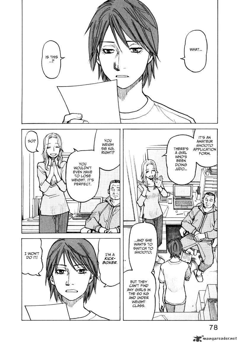 All-Rounder Meguru Chapter 13 : 13 - Picture 2