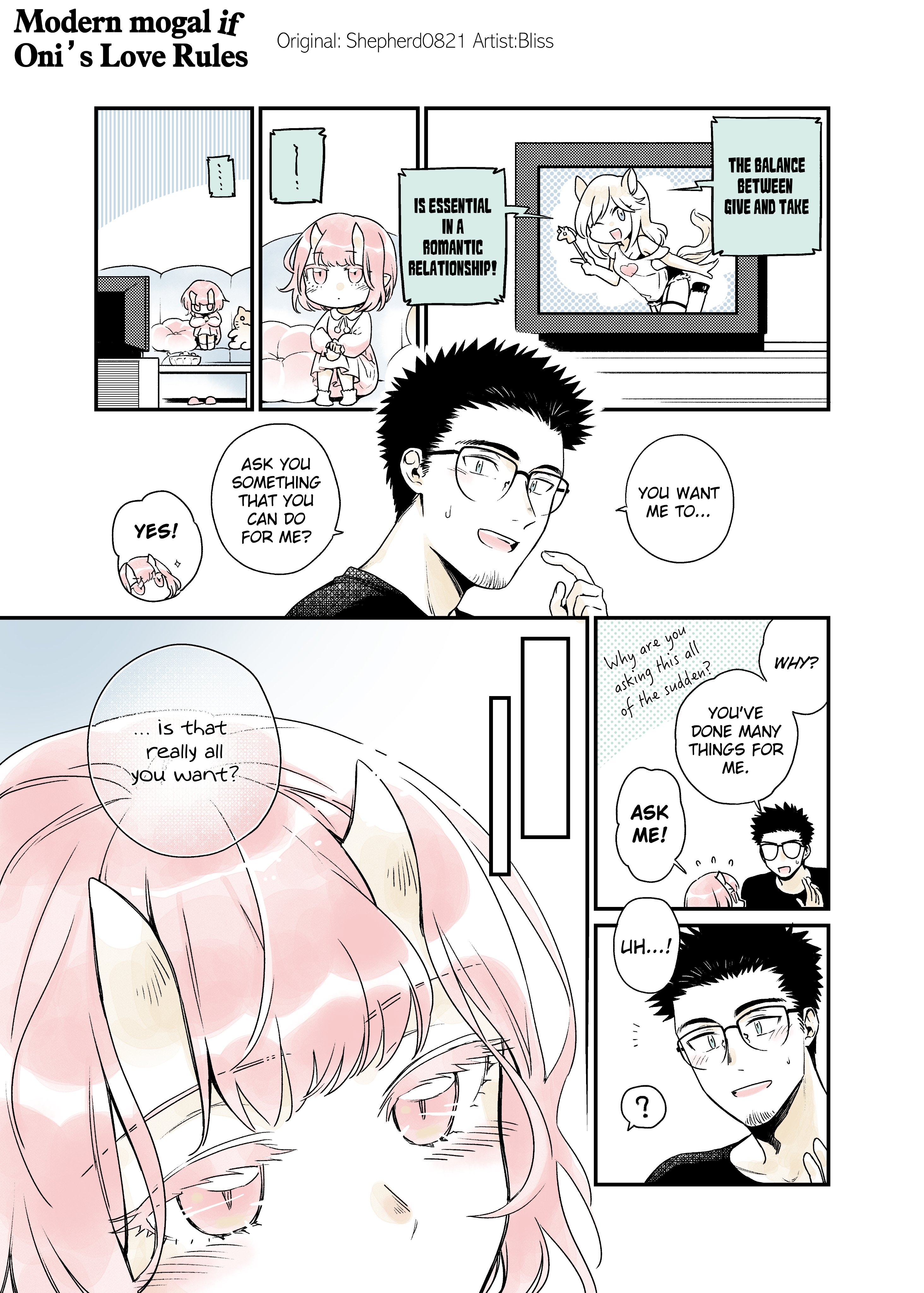 Modern Mogal If - Oni's Love Rule Chapter 7 - Picture 1