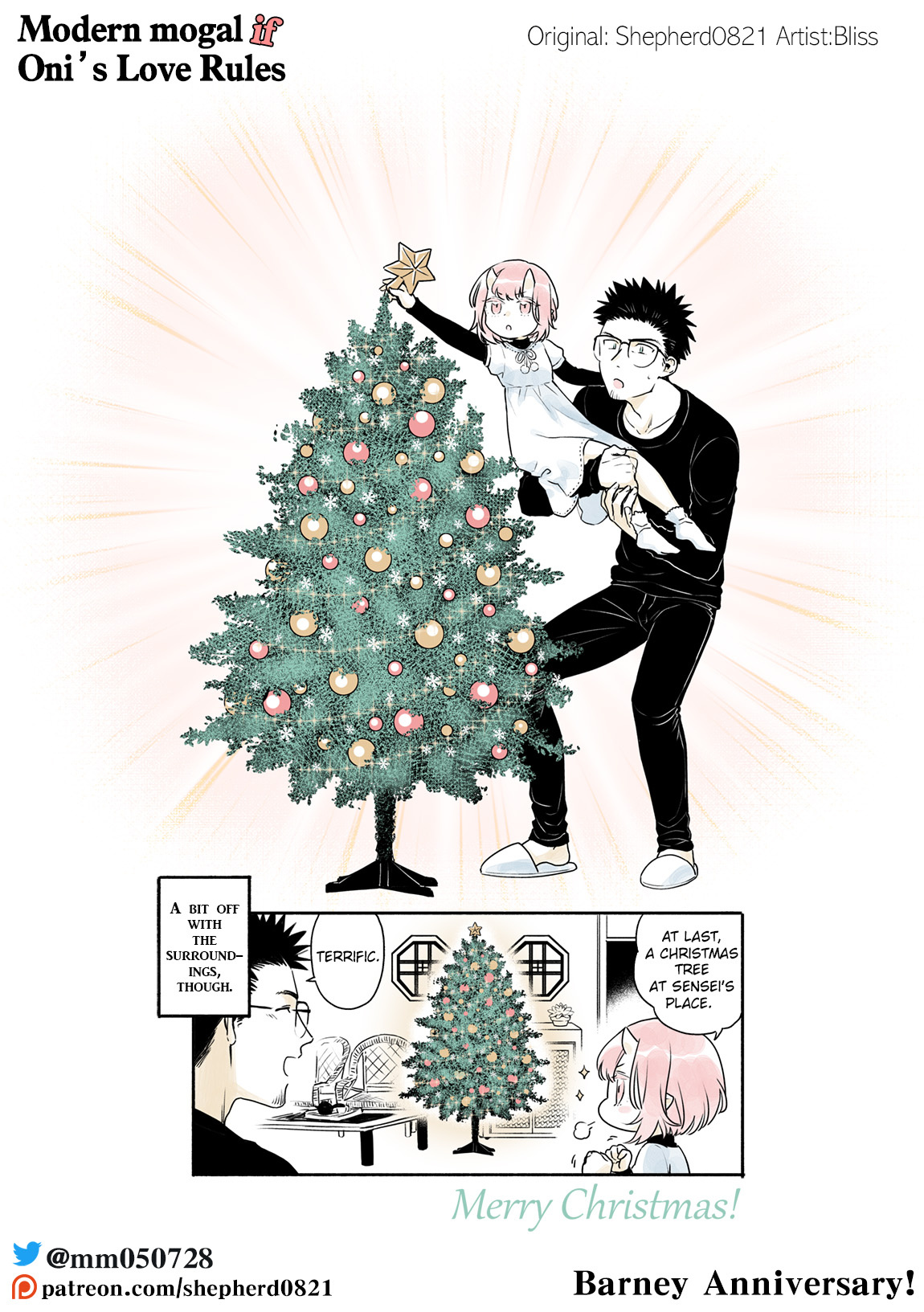 Modern Mogal If - Oni's Love Rule Vol.1 Chapter 4: Christmas! - Picture 1