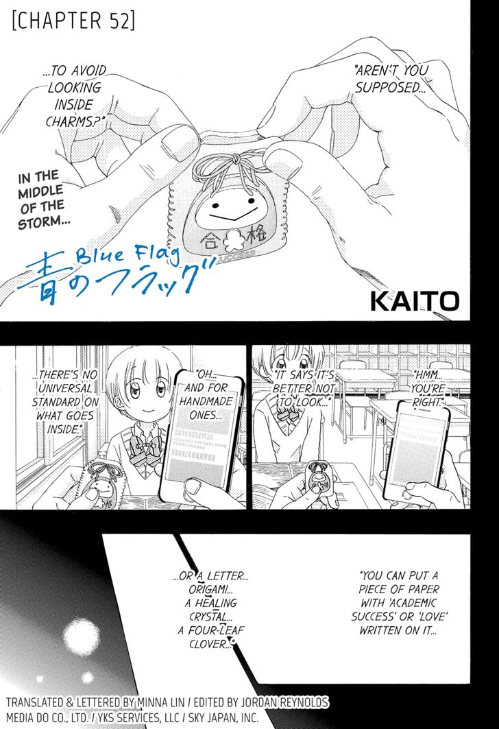 Ao No Flag Chapter 52 - Picture 1