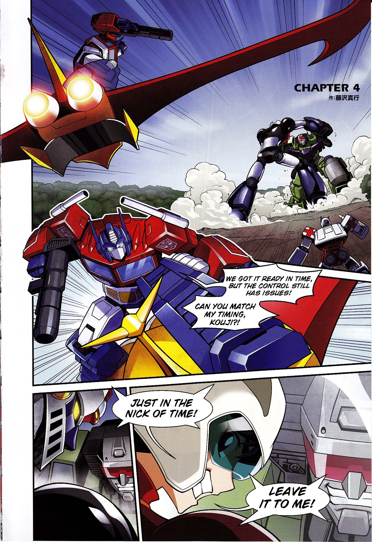 Mazinger Z Vs. Transformers - Page 1