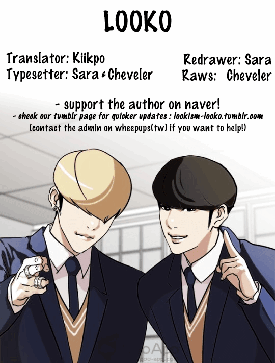 Lookism Chapter 114 - Picture 1