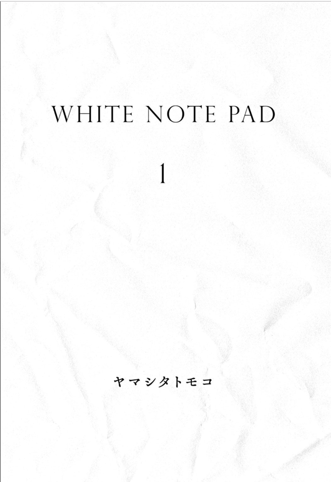 White Note Pad - Page 2