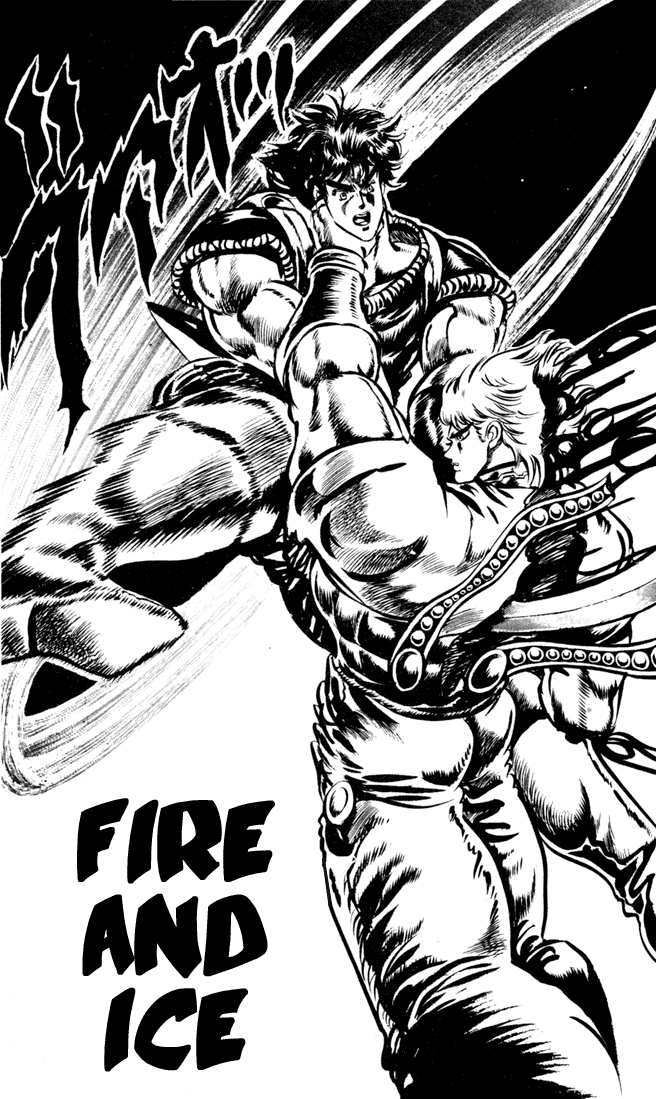 Jojo's Bizarre Adventure Part 1 - Phantom Blood Vol.5 Chapter 40: Fire And Ice, Jonathan And Dio, Part 2 - Picture 2