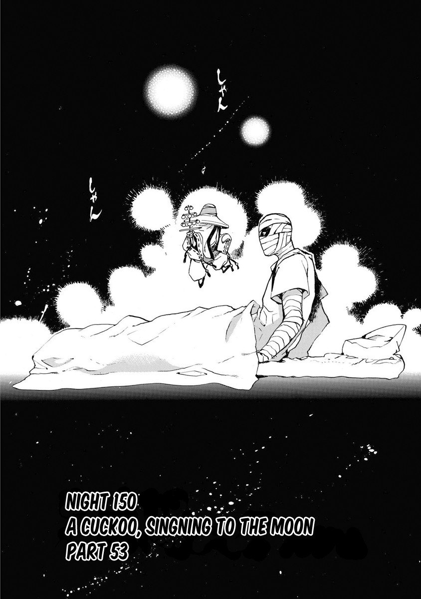 Amatsuki Chapter 150: A Cuckoo, Singing To The Moon - Part 53 - Picture 3