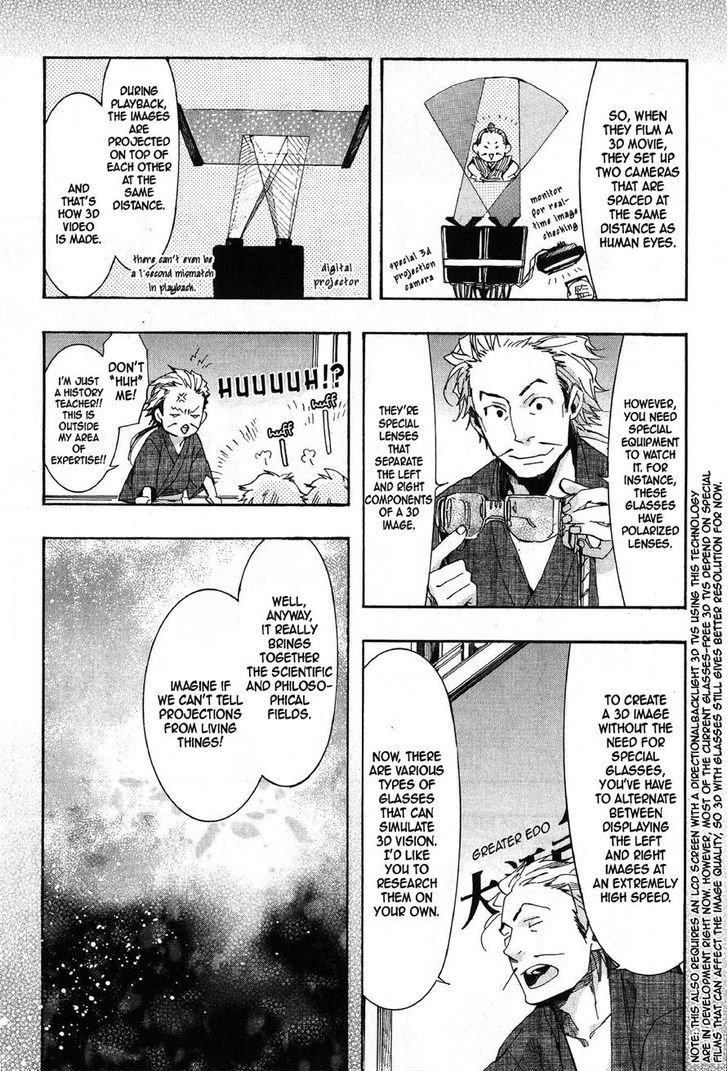 Amatsuki Chapter 67 : The Weathervane That Forecasts Blue Skies - Picture 2