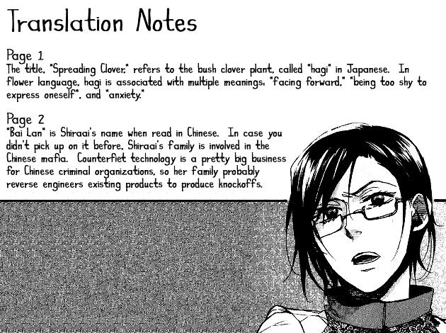 Amatsuki Chapter 65 : Spreading Clover - Picture 2