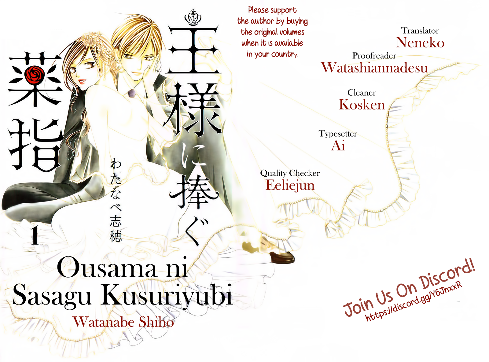 Ou-Sama Ni Sasagu Kusuriyubi Vol.8 Chapter 39 - Picture 2