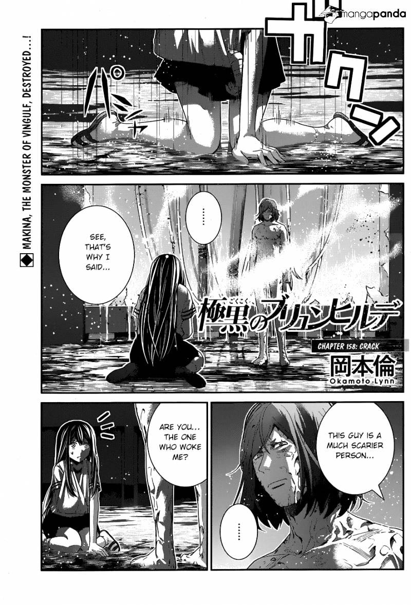 Gokukoku No Brynhildr - Page 2