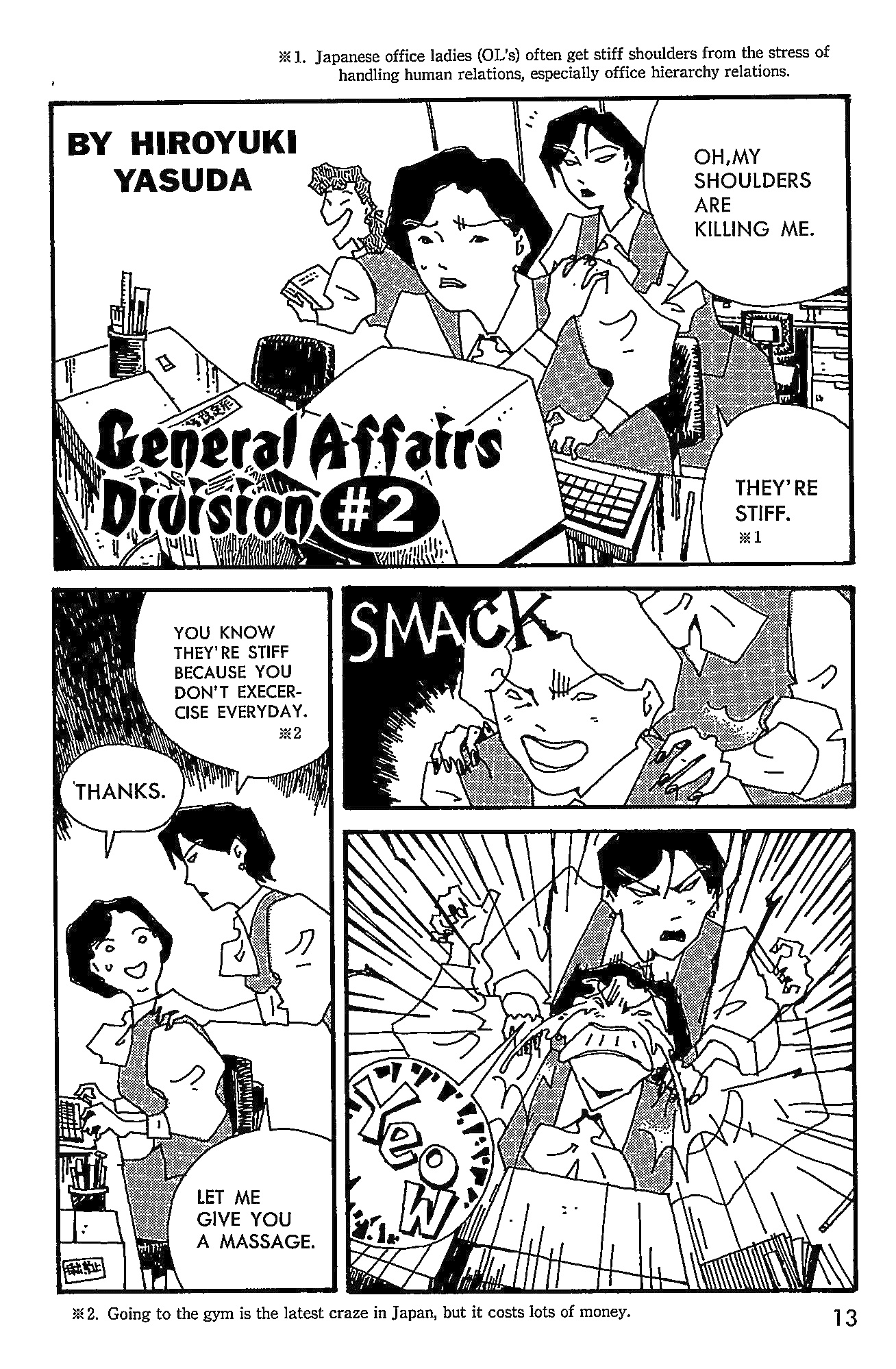 Manga Surprise! Chapter 3: General Affairs Division #2 - Picture 1