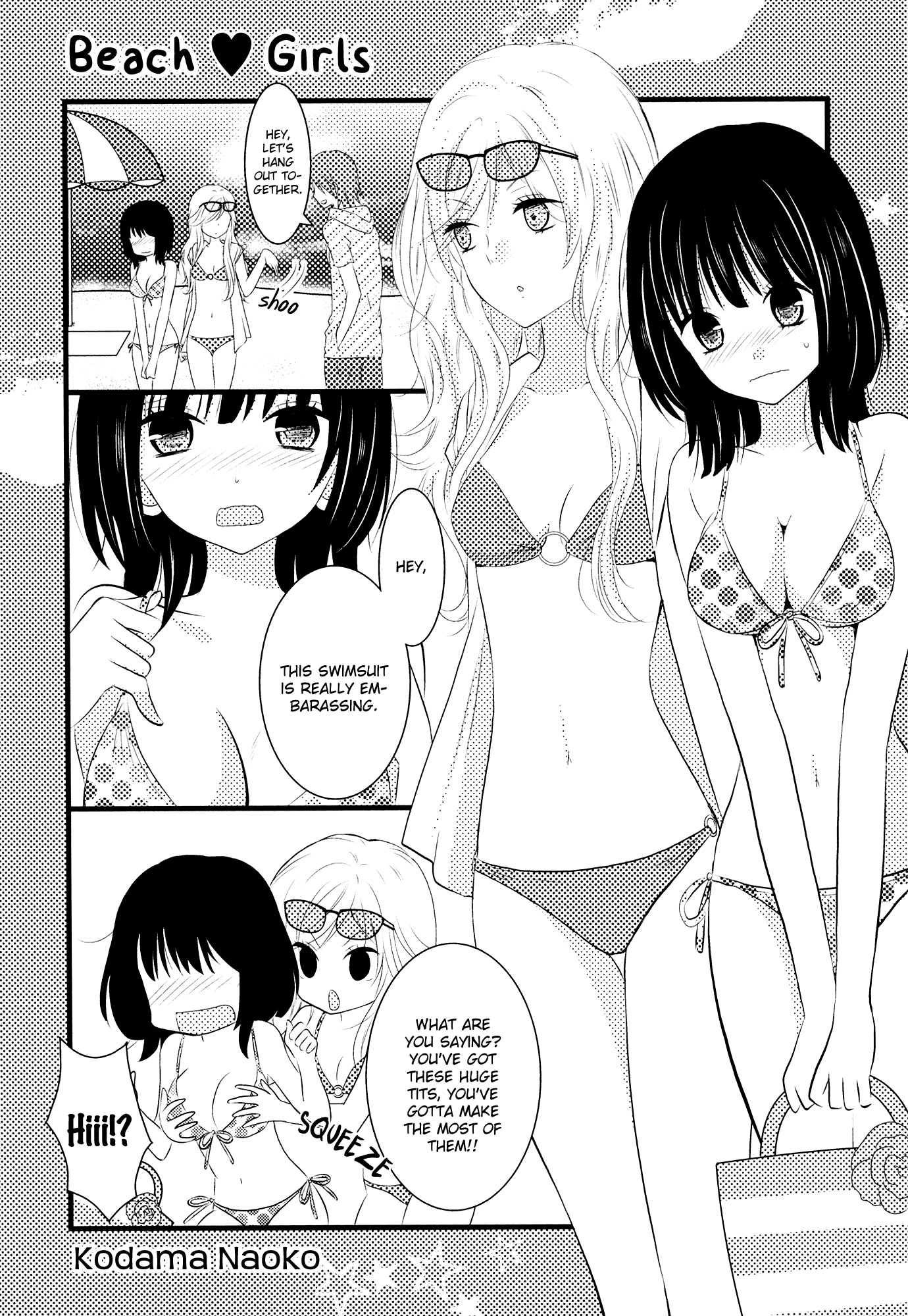 Sayuri Hime - Page 1