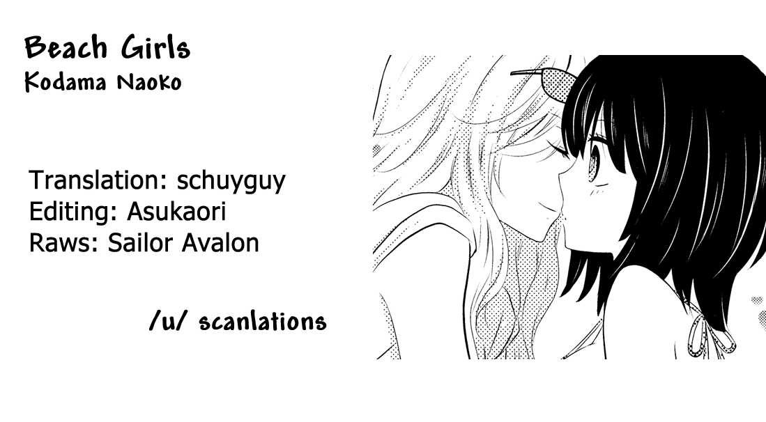 Sayuri Hime Vol.7 Chapter 6: Beach♥Girls - Picture 3