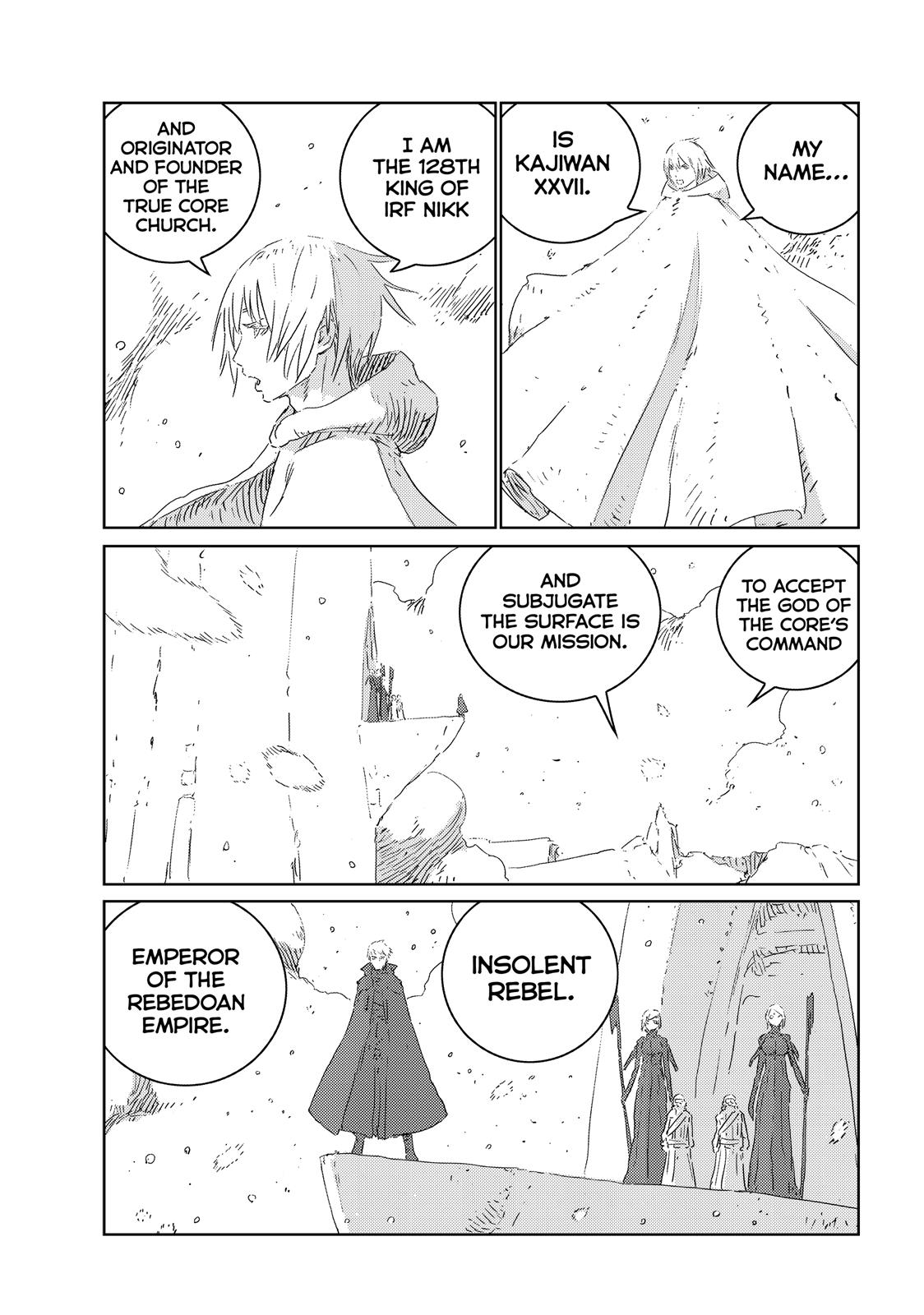 Ningyou No Kuni - Page 4