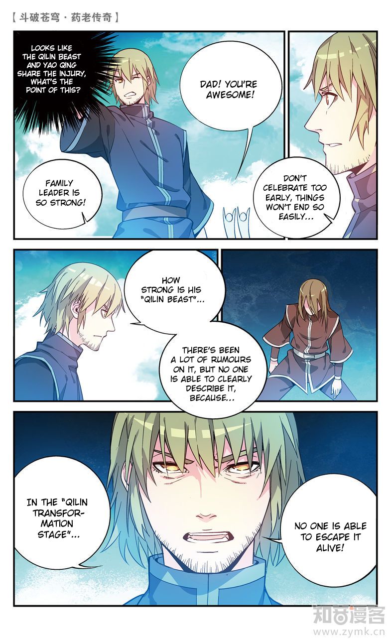Fights Break Sphere – Yao Lao Chuanqi - Page 3