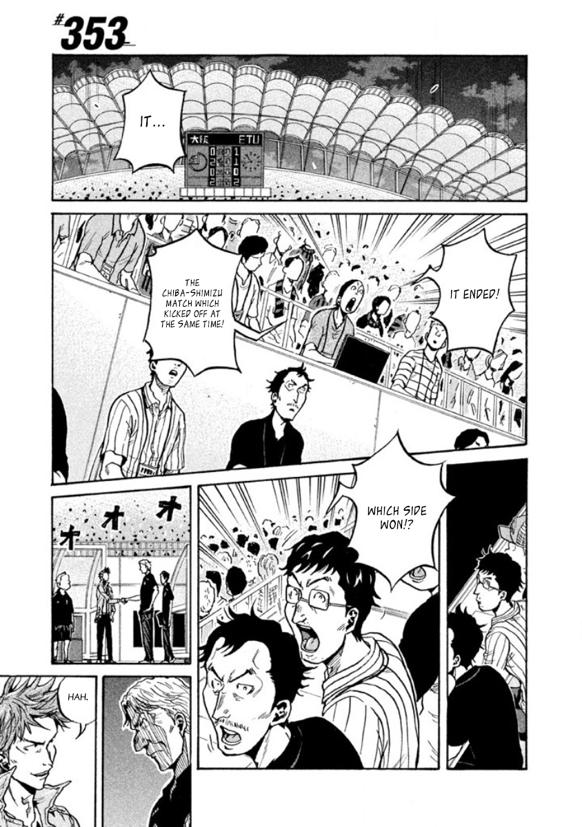 Giant Killing Chapter 353 - Picture 1