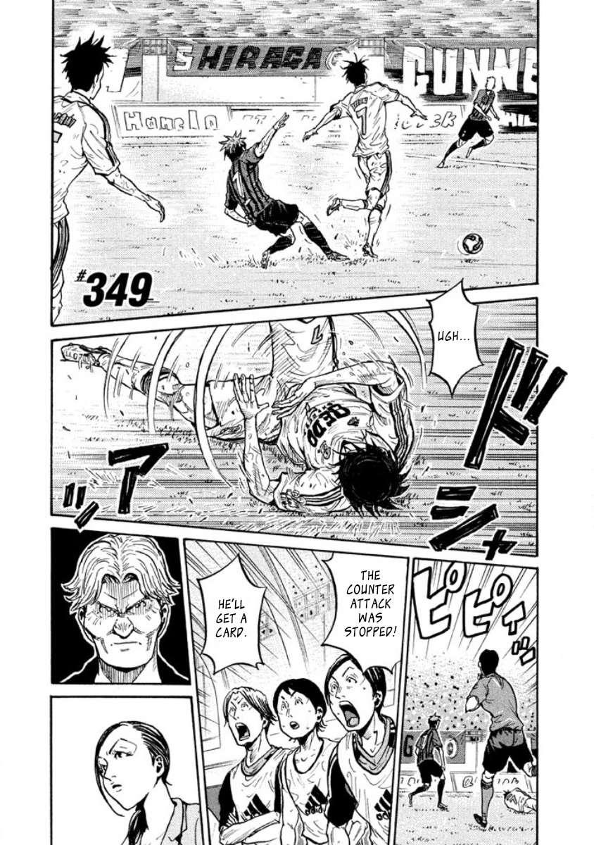 Giant Killing Chapter 349 - Picture 1