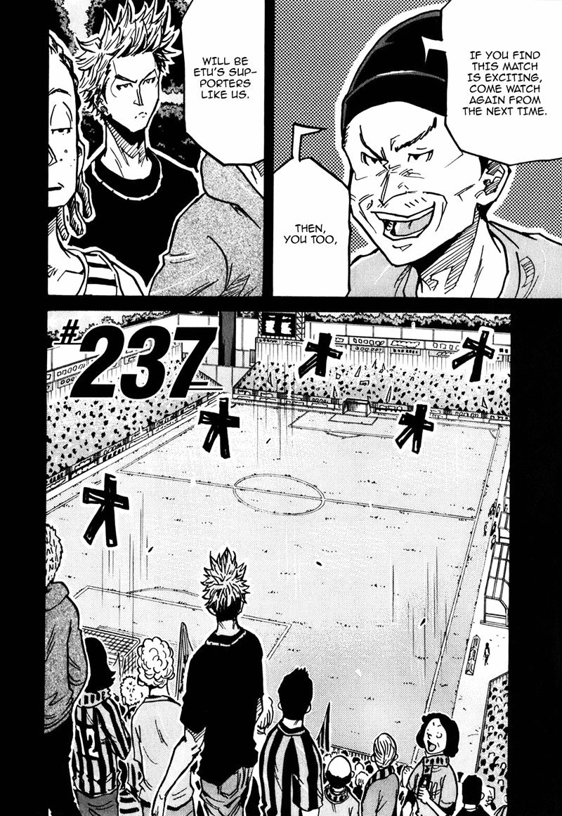 Giant Killing Chapter 237 - Picture 3