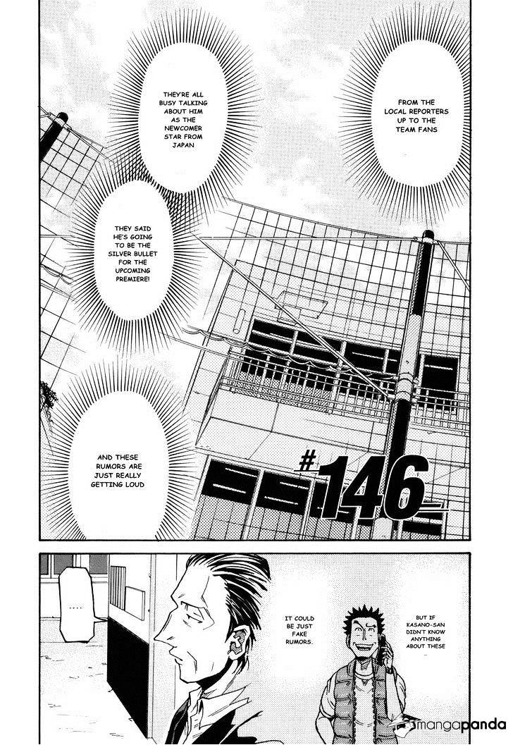 Giant Killing Chapter 146 - Picture 2