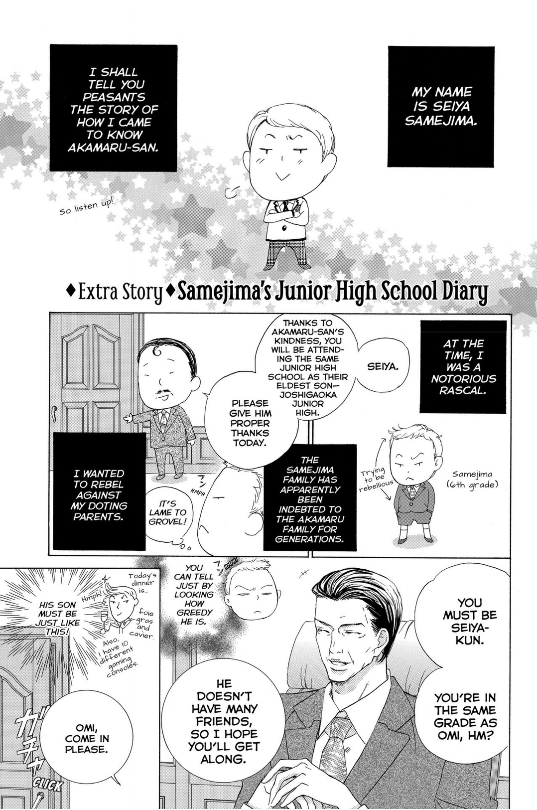 Gakuen Ouji Chapter 49 Extra: Samejima S Junior High School Diary - Picture 1