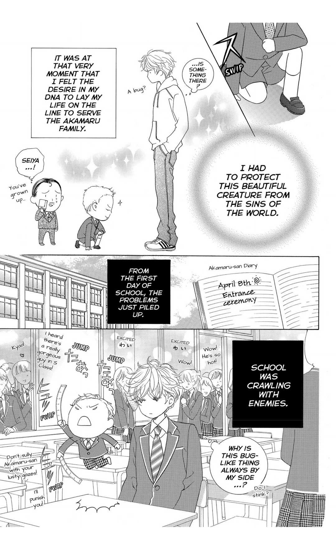 Gakuen Ouji Chapter 49 Extra: Samejima S Junior High School Diary - Picture 3