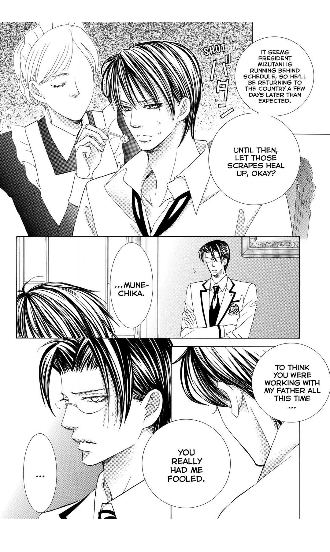 Gakuen Ouji Chapter 46: Red And Blue - Picture 2