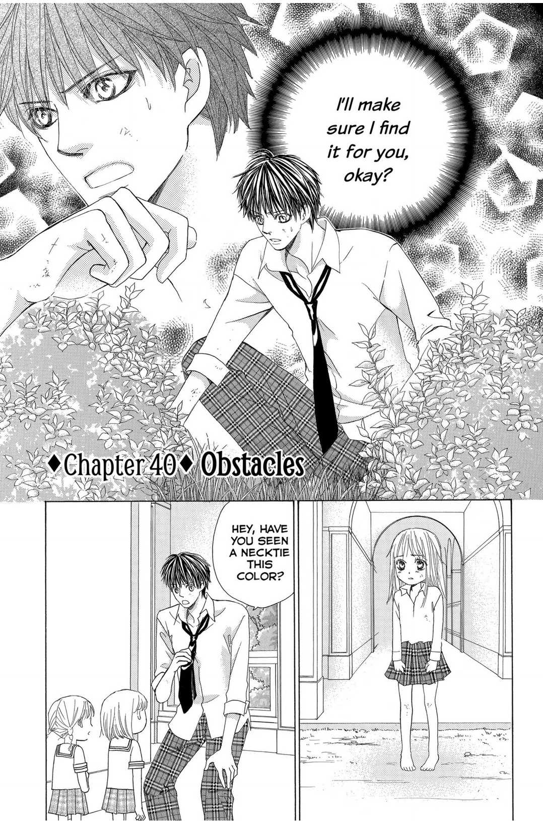 Gakuen Ouji Chapter 40: Obstacles - Picture 1