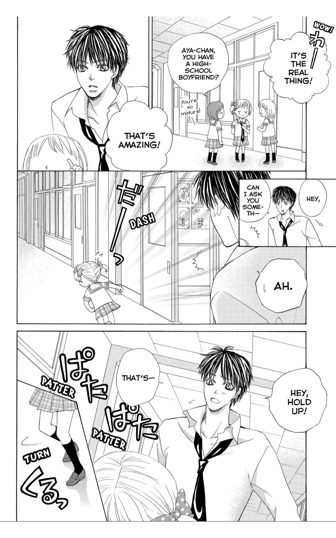 Gakuen Ouji Chapter 40: Obstacles - Picture 2