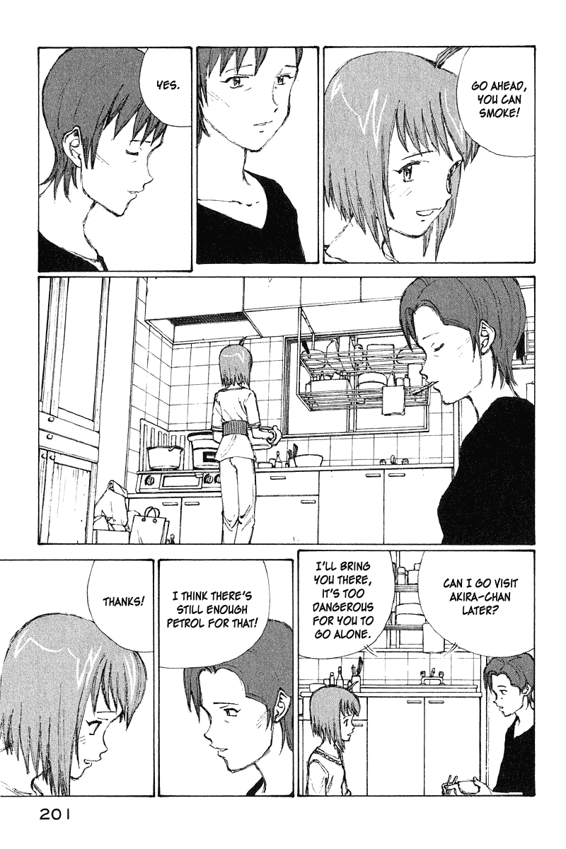 Narutaru - Page 4