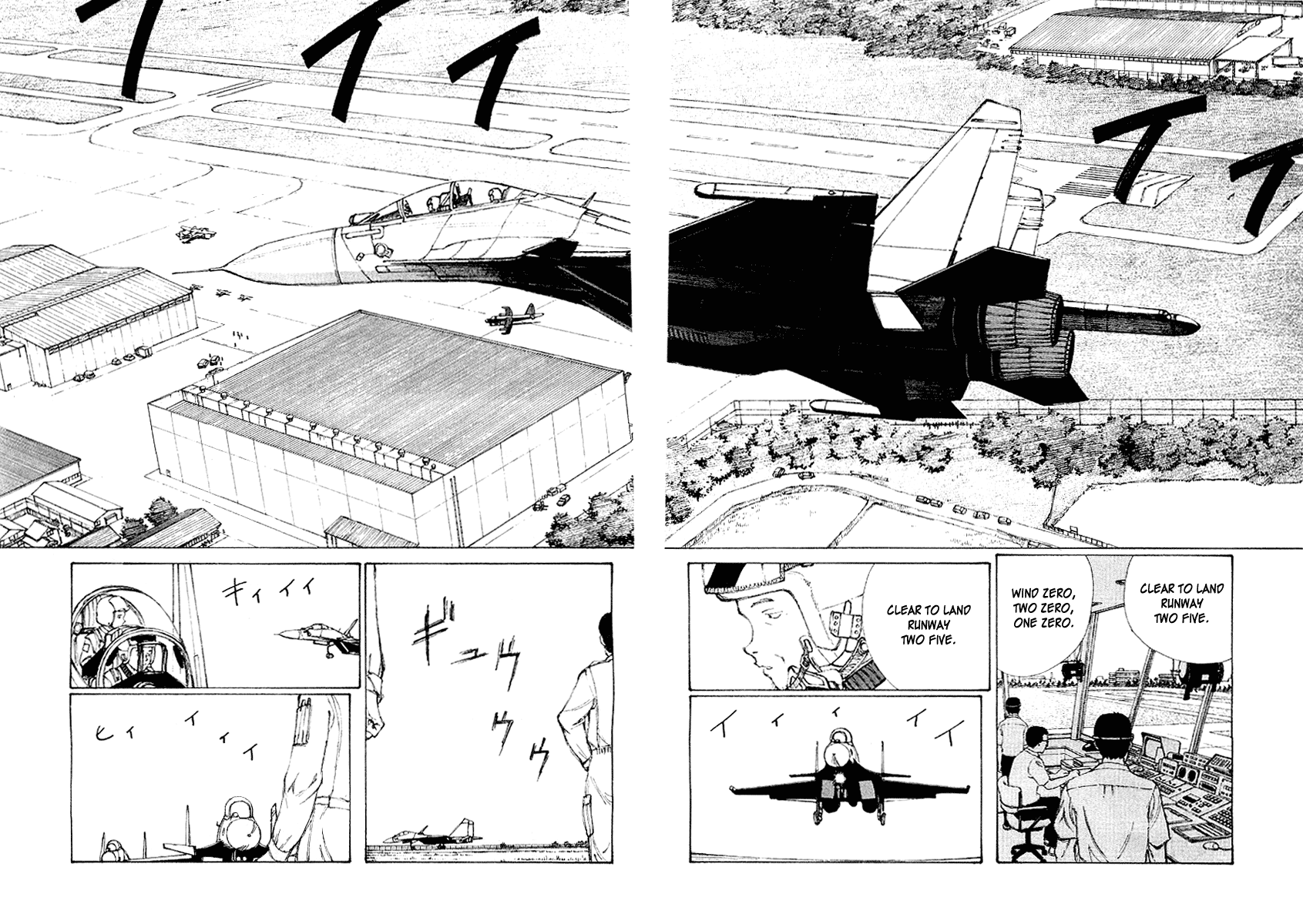 Narutaru - Page 3