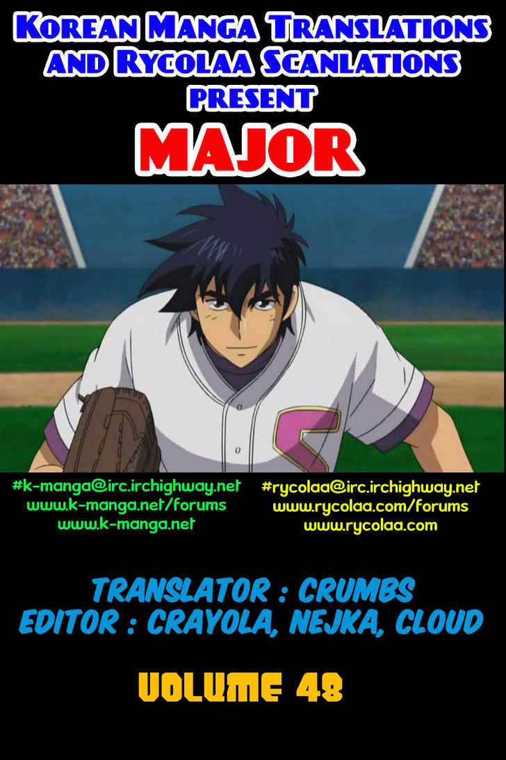 Major Vol.48 Chapter 0 - Picture 1