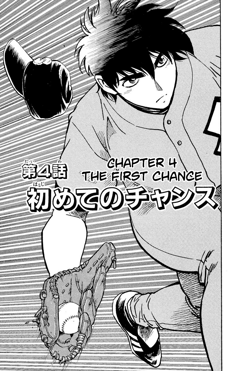 Major Vol.39 Chapter 351: The First Chance - Picture 1