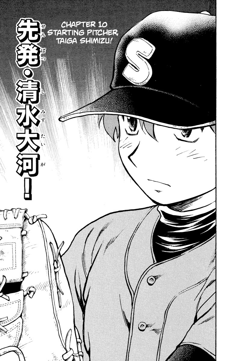 Major Vol.38 Chapter 347: Starting Pitcher, Taiga Shimizu! - Picture 1