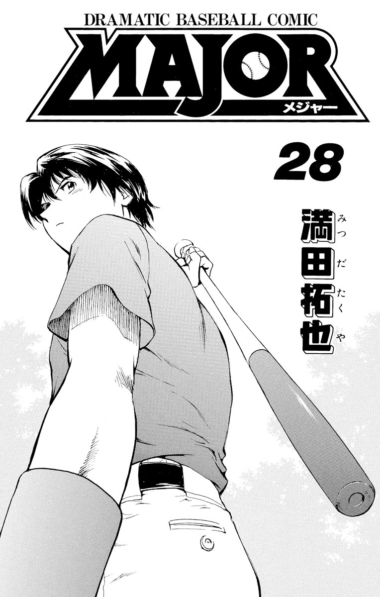 Major Vol.28 Chapter 244: The Hero Takes The Mound - Picture 2