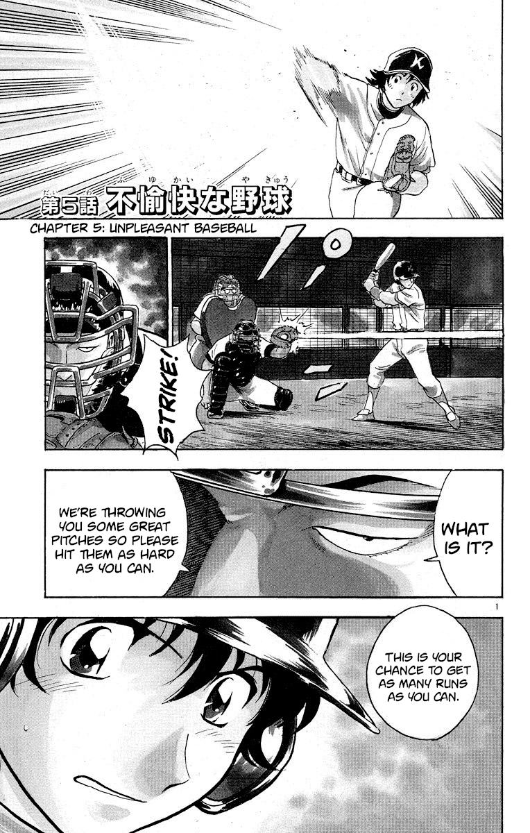 Major Vol.27 Chapter 239: Unpleasant Baseball - Picture 1