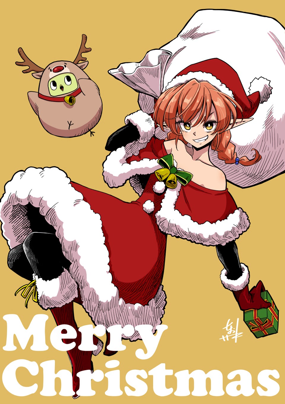 Helck Chapter 106.9: Merry Christmas - Picture 1