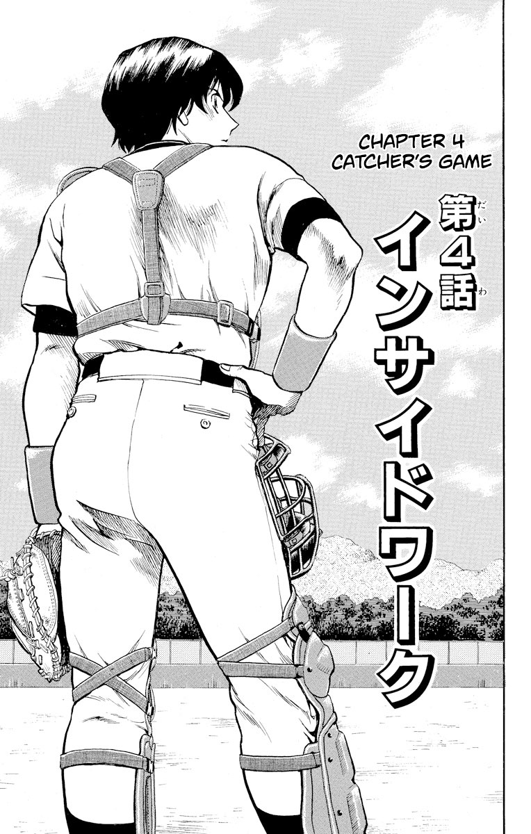 Major Vol.26 Chapter 228: Catcher's Game - Picture 3