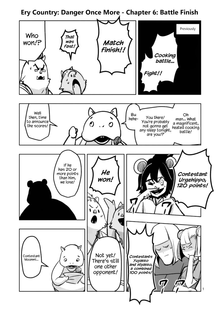 Helck Chapter 99.5 : Omake: Ery Country: Danger Once More (6) - Picture 1