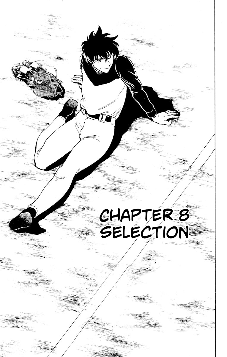 Major Vol.25 Chapter 223: Selection - Picture 1