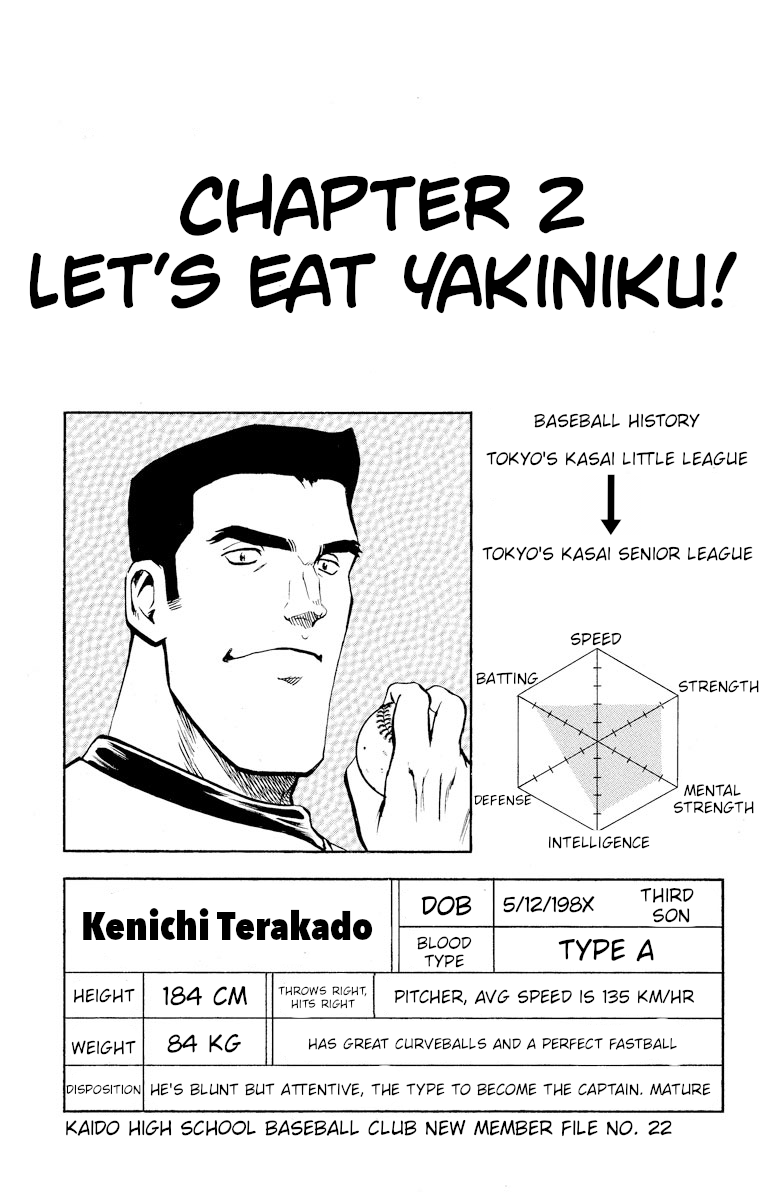 Major Vol.25 Chapter 217: Let's Eat Yakiniku! - Picture 1