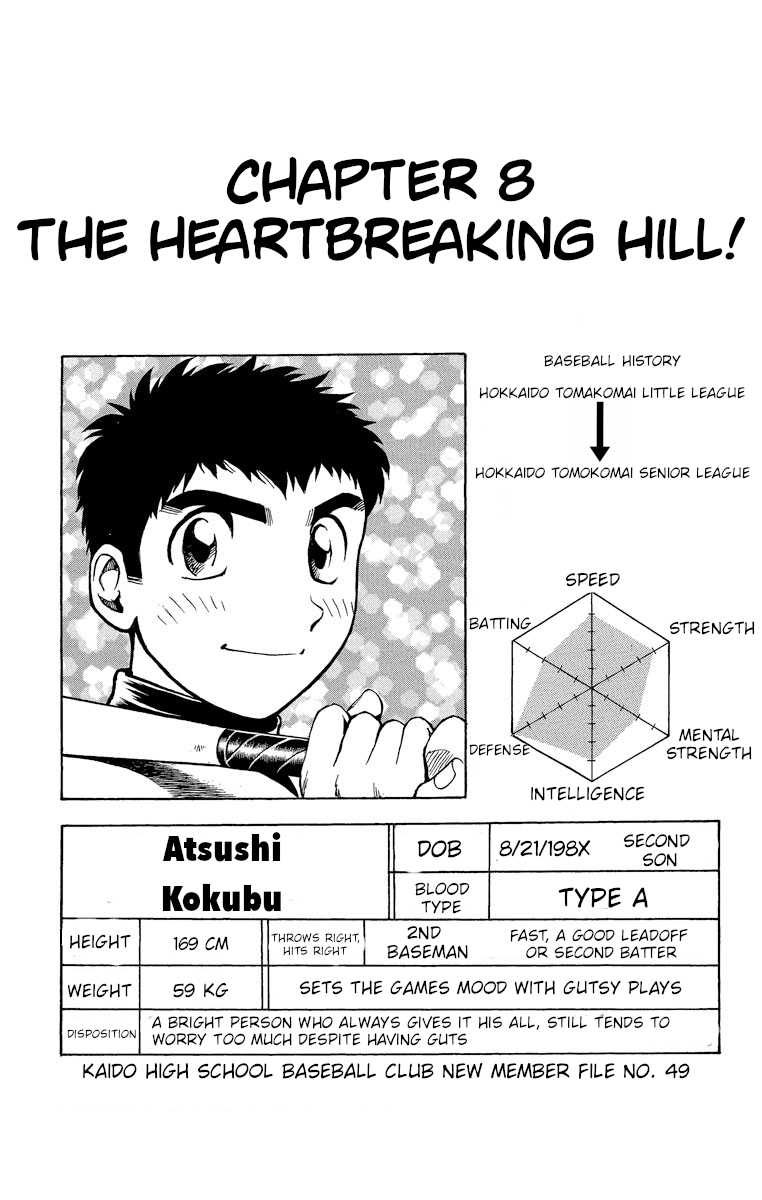 Major Vol.24 Chapter 214: The Heartbreaking Hill! - Picture 1