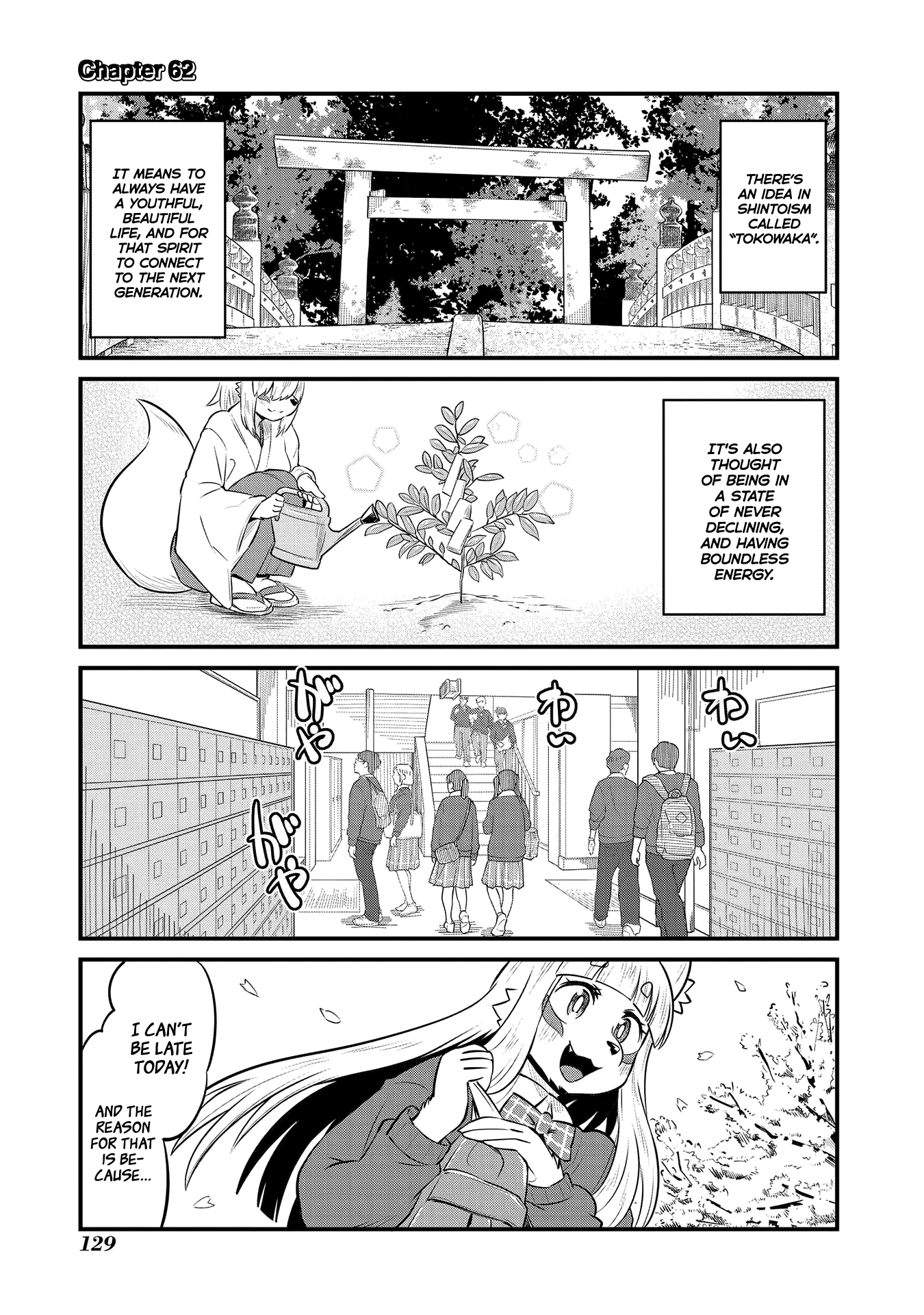 High School Inari Tamamo-Chan! Vol.4 Chapter 62 - Picture 1