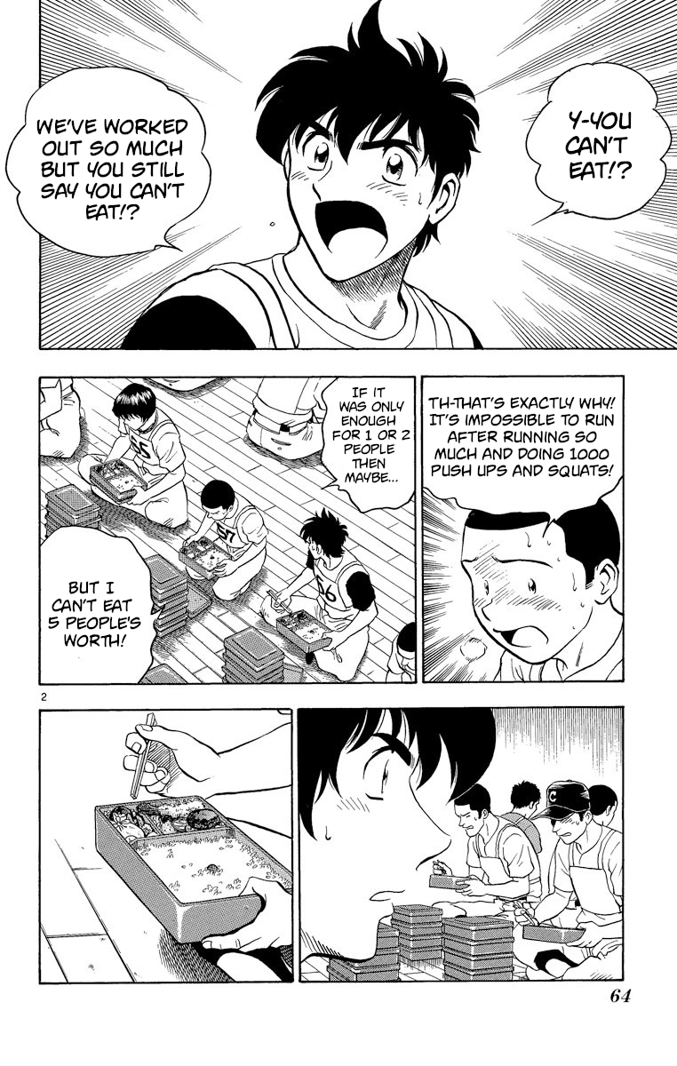 Major Vol.22 Chapter 191: The Third Hurdle! - Picture 2