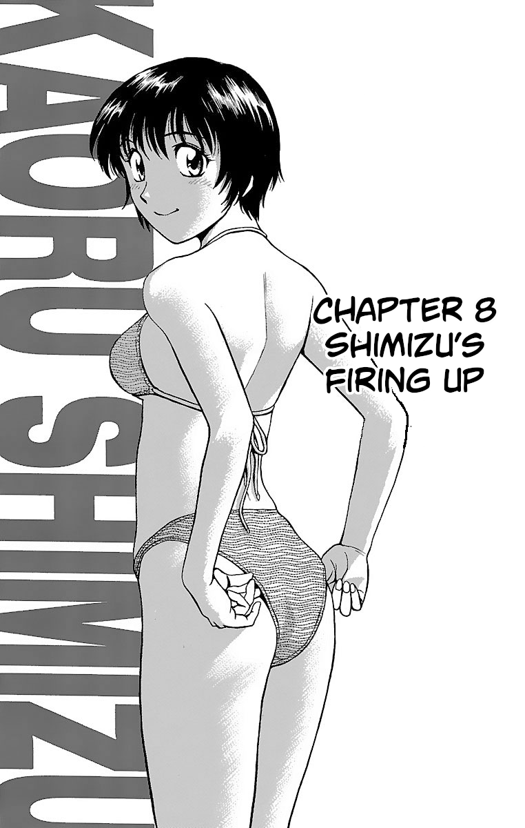 Major Vol.18 Chapter 158: Shimizu's Firing Up - Picture 1