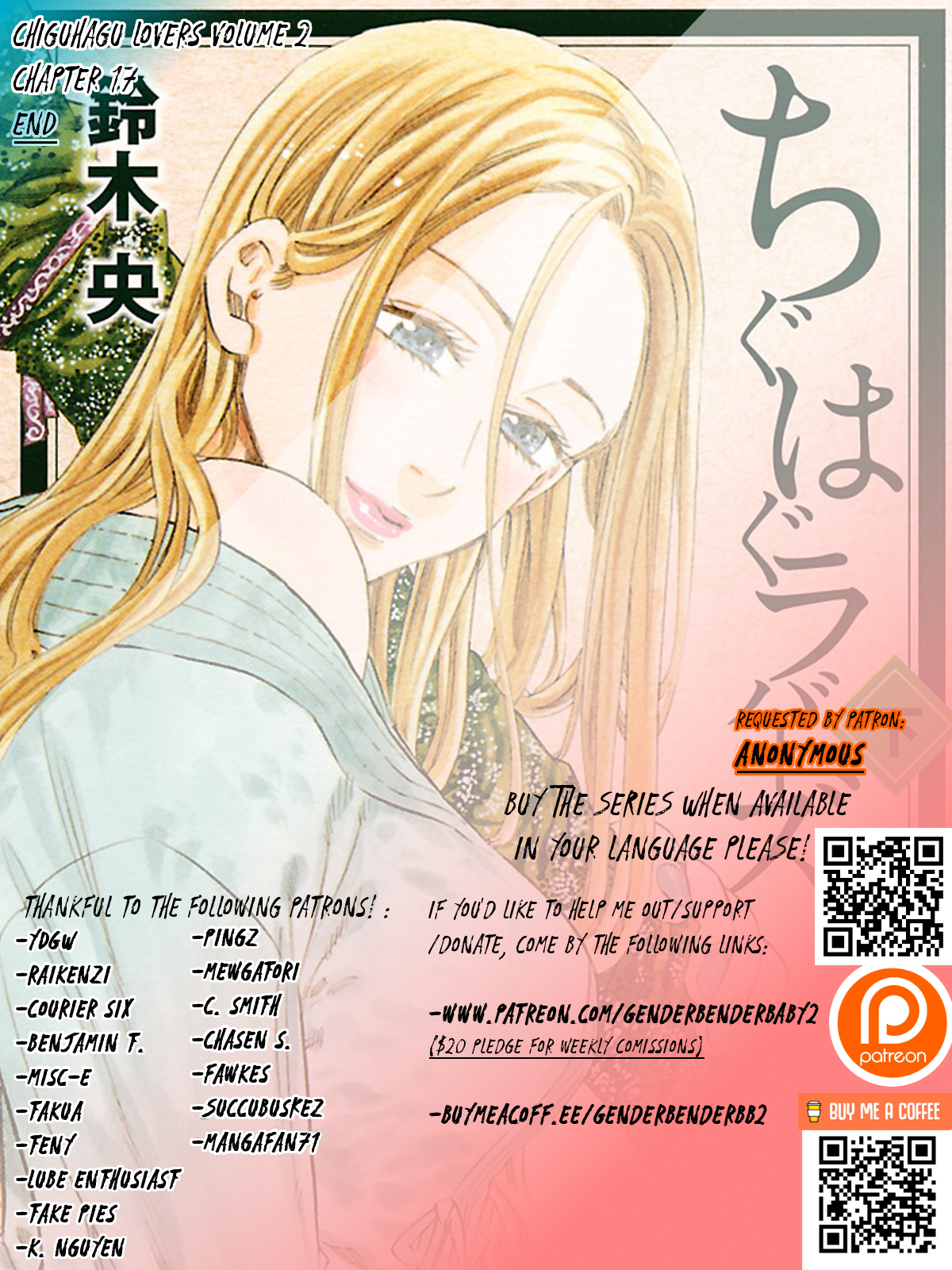 Chiguhagu Lovers Vol.2 Chapter 17: Well Then Everyone, Hopefully We Ll Meet Again Once More Roll - Picture 1